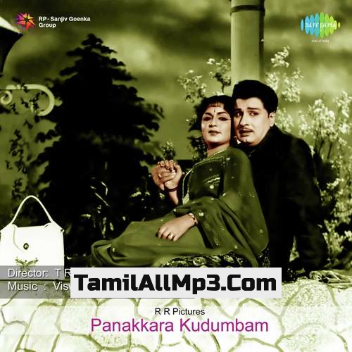 Panakkaran Tamil Mp3 Songs Free Download
